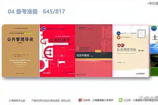 江南app官方入口安卓版截图0